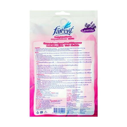 ซองแขวนดูดความชื้นตู้เสื้อผ้า FARCENT DD-512V LAVENDER 200 มล._1