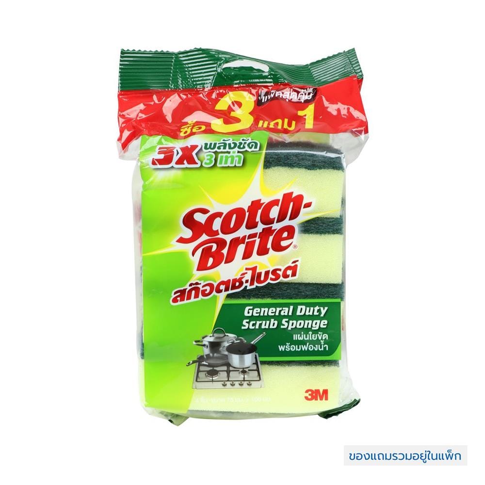 ฟองน้ำพร้อมใยขัด SCOTH-BRITE GENGRAL DUTY 3x4นิ้ว 3แถม1