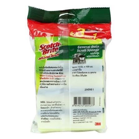 ฟองน้ำพร้อมใยขัด SCOTH-BRITE GENGRAL DUTY 3x4นิ้ว 3แถม1_2