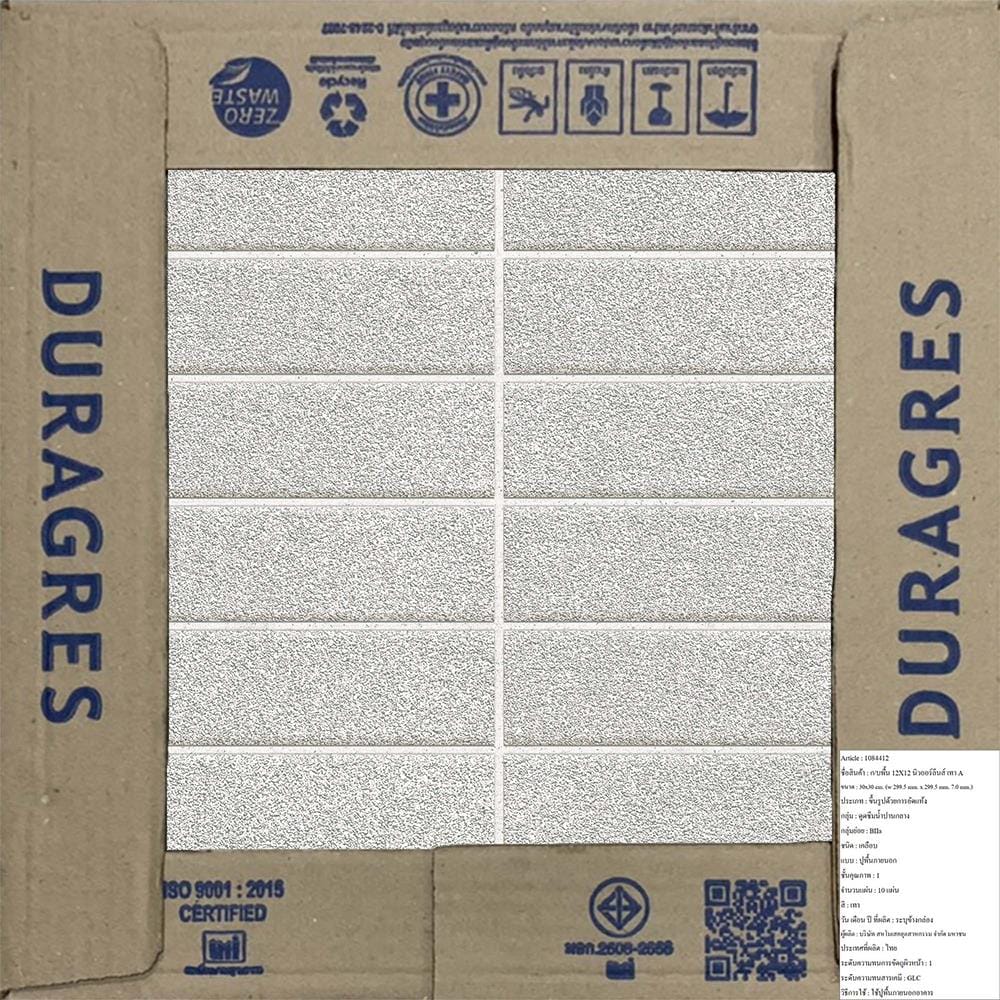 กระเบื้องพื้น 12x12 นิ้ว DURAGRES นิวออร์ลีนส์ เทา A