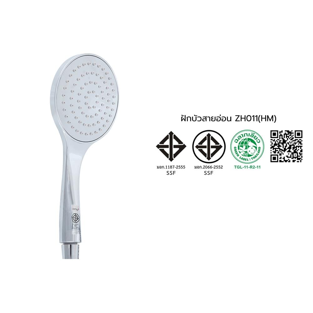 ชุดฝักบัวสายอ่อน 1 ระดับ COTTO ZH011(HM) สีโครม