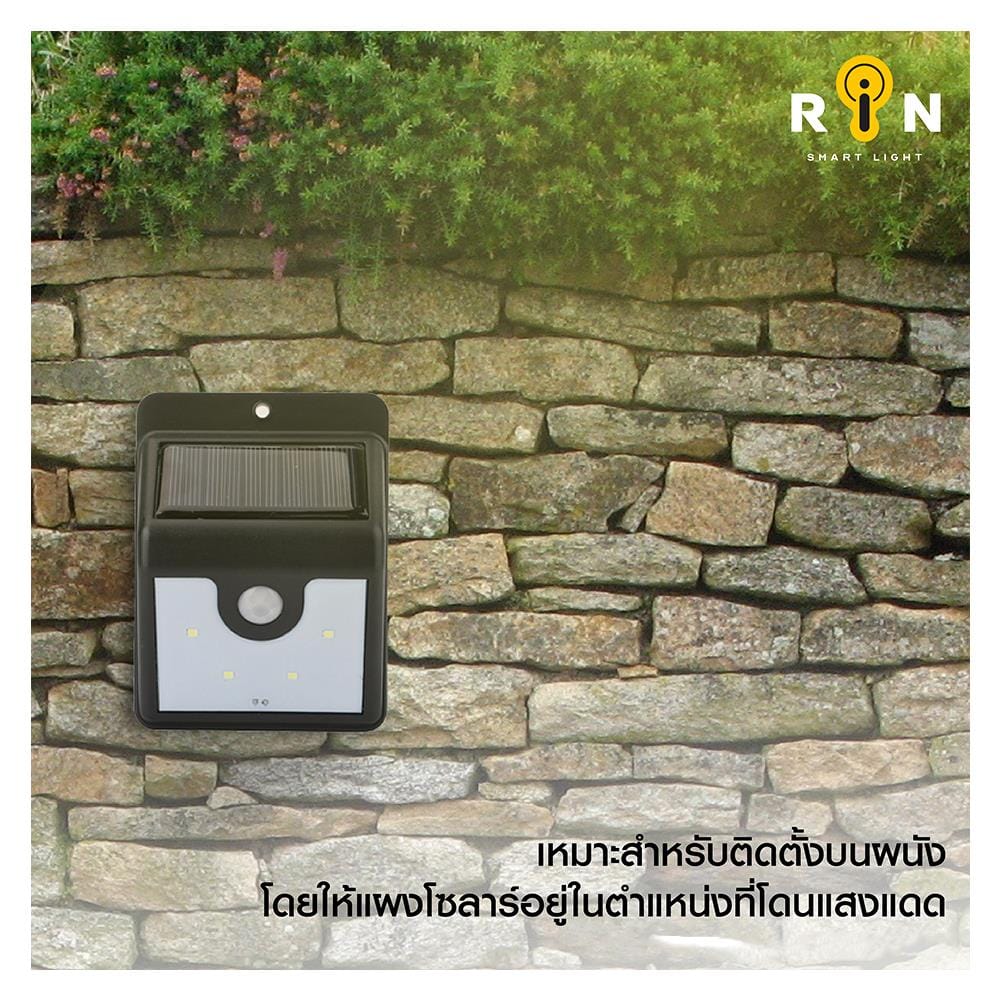 ไฟผนังภายนอก SOLAR RIN 216120401 0.8 วัตต์ COOL WHITE สีดำ