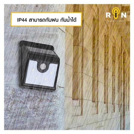 ไฟผนังภายนอก SOLAR RIN 216120401 0.8 วัตต์ COOL WHITE สีดำ_8
