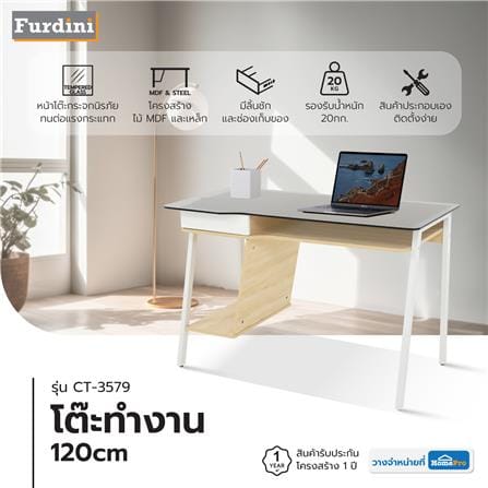 โต๊ะทำงาน FURDINI CT-3579 สี LIGHT MAPLE_6