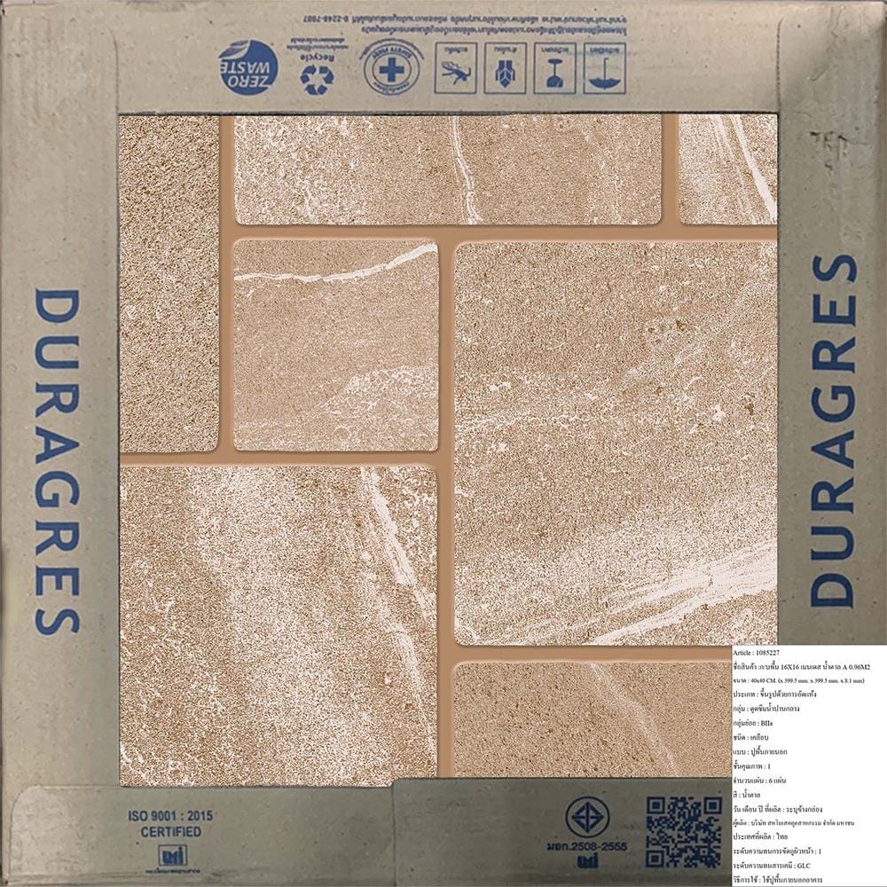 กระเบื้องพื้น 16x16 นิ้ว DURAGRES เมนเดส น้ำตาล A 0.96M2