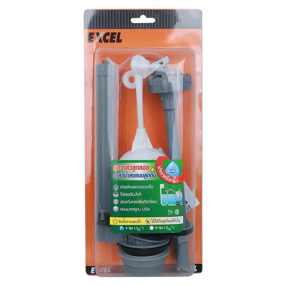 วาล์วครบชุด EXCEL EC-VP243