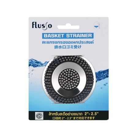 ตะแกรงกรองอเนกประสงค์ FLUSSO DC-K-W2S_2