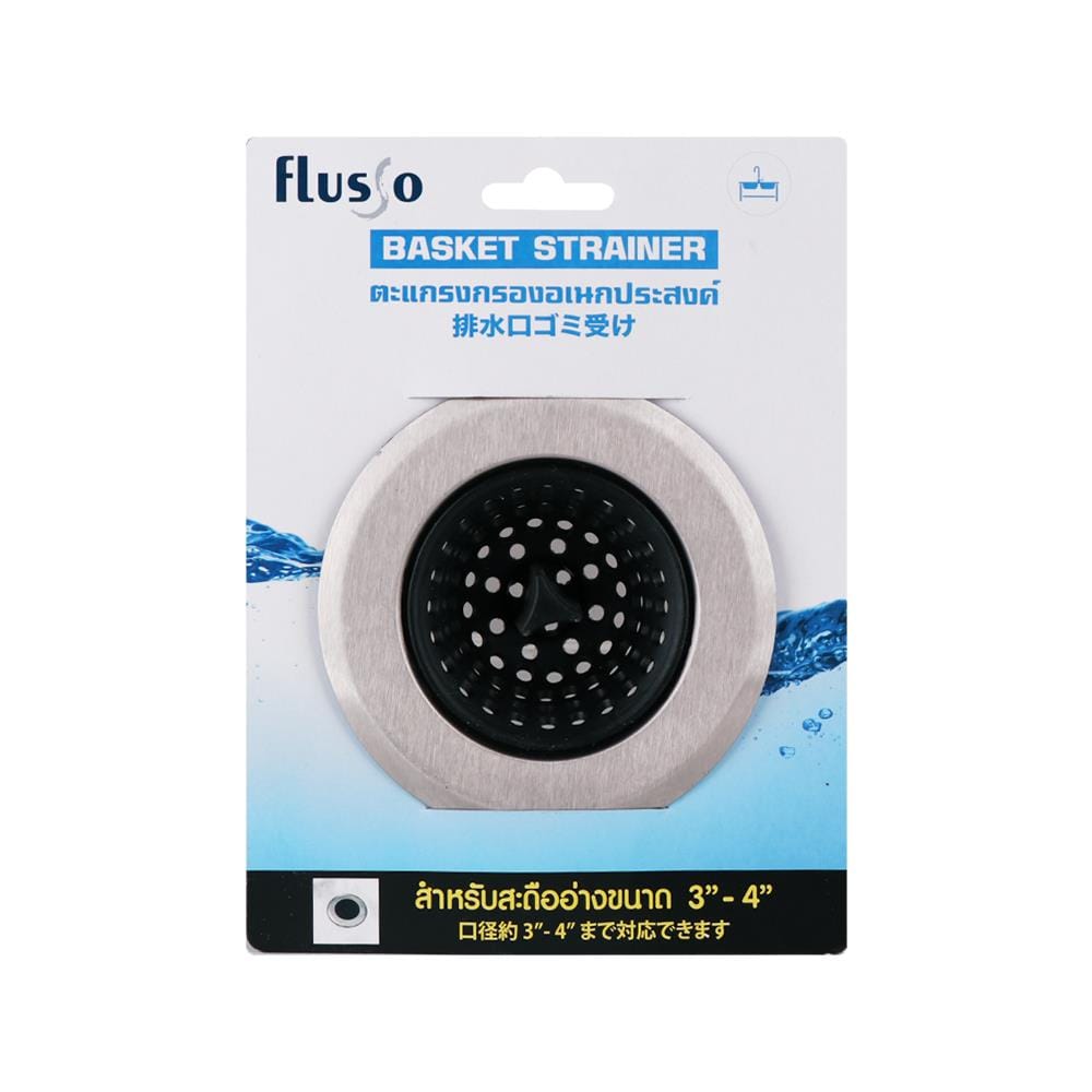 ตะแกรงกรองอเนกประสงค์ FLUSSO DC-K-PRE4