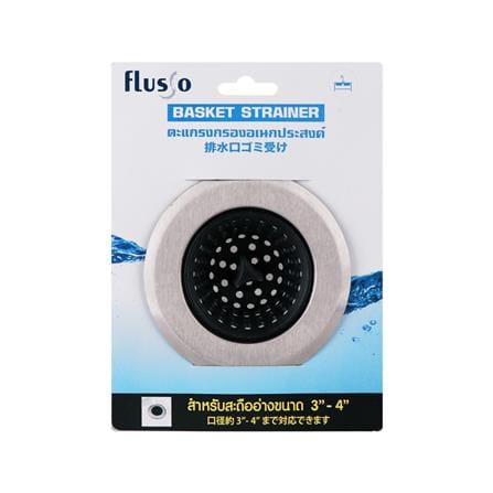 ตะแกรงกรองอเนกประสงค์ FLUSSO DC-K-PRE4_2