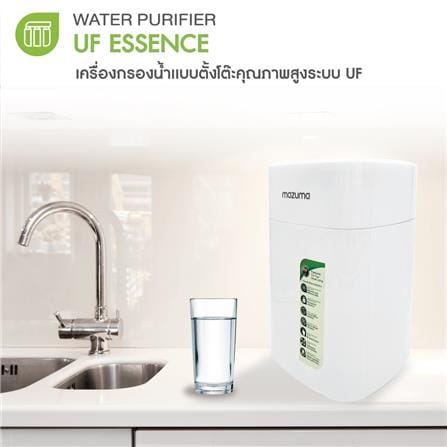 เครื่องกรองน้ำดื่ม MAZUMA ESSENCE_7