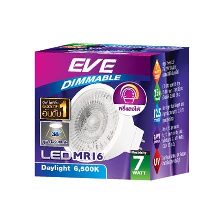 หลอด LED EVE MR16 DIMMABLE 7 วัตต์ DAYLIGHT GU5.3_1