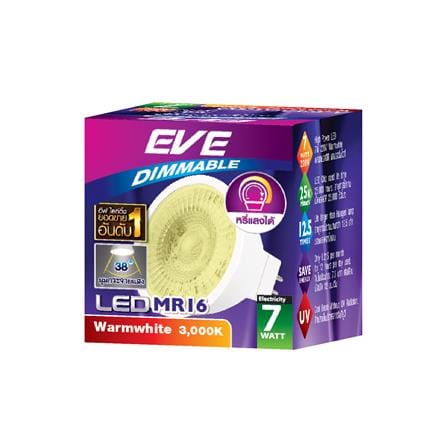 หลอด LED EVE MR16 DIMMABLE 7 วัตต์ WARMWITE GU5.3_3