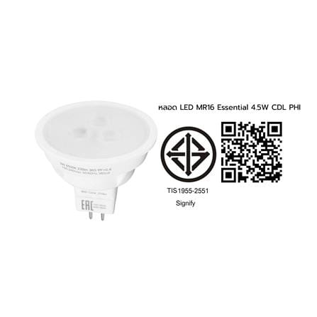 หลอด LED MR16 Essential 4.5W CDL PHI_4