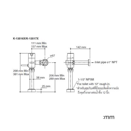 ฟลัชวาล์วสุขภัณฑ์นั่งราบ KOHLER K-13516X-CP_1