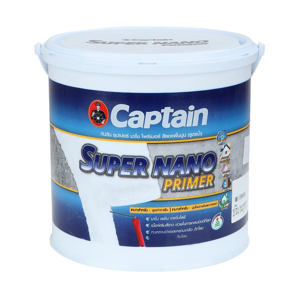 สีรองพื้นปูนใหม่ CAPTAIN SUPER NANO PRIMER 1 แกลลอน