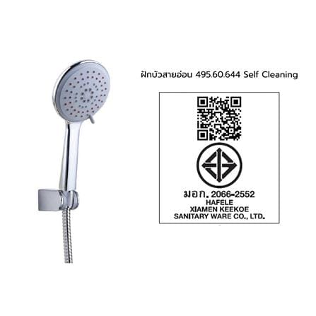 ชุดฝักบัวสายอ่อน 3 ระดับ HAFELE รุ่น 495.60.644 SELF CLEANING สีโครม_2