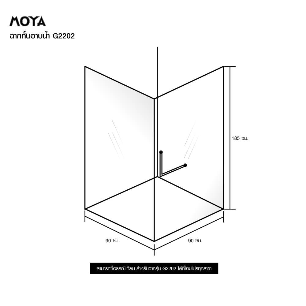 SHOWER ENCLOSURE MOYA G2202 90X90CM