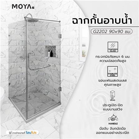 SHOWER ENCLOSURE MOYA G2202 90X90CM_4
