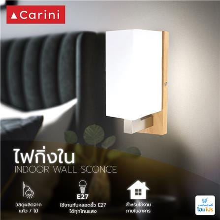 ไฟกิ่งภายใน CARINI W-595/1 SQ สีขาว 1 หัว_5