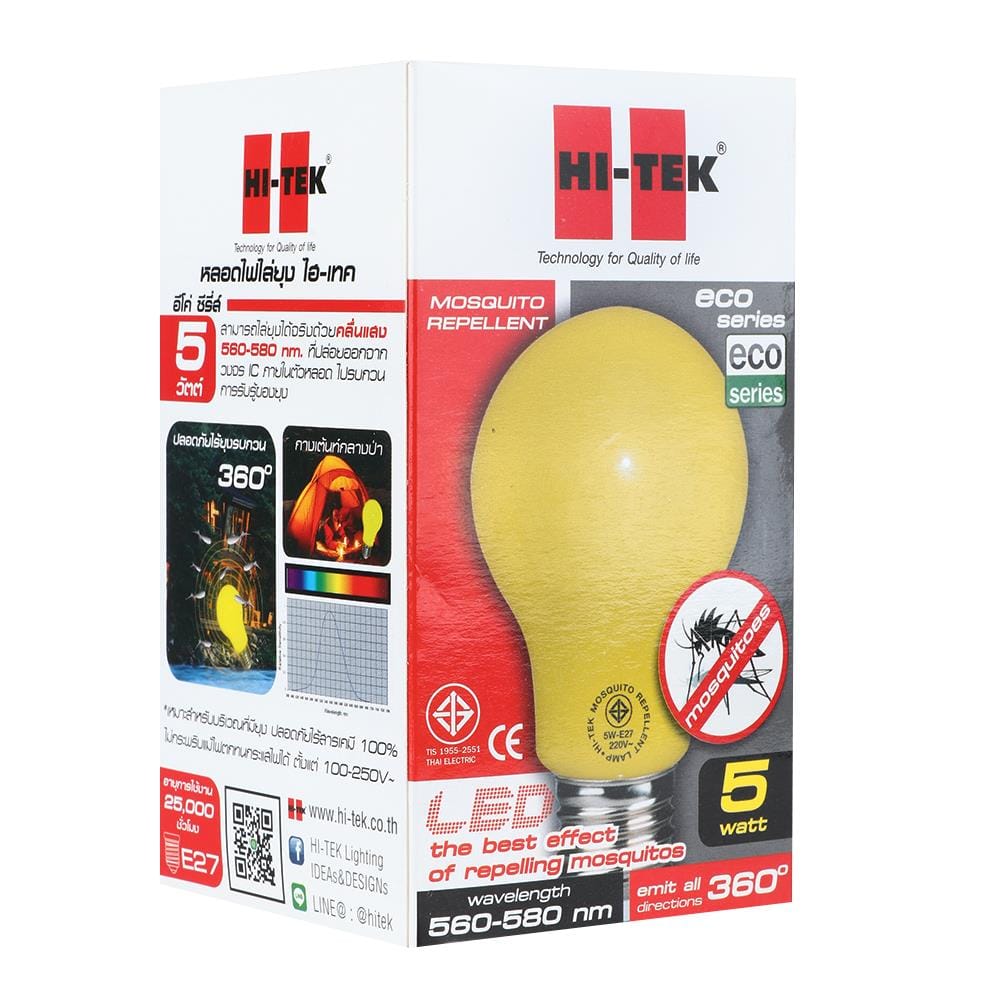 หลอด LED ไล่ยุงและแมลง HI-TEK 5 วัตต์ สีเหลือง E27