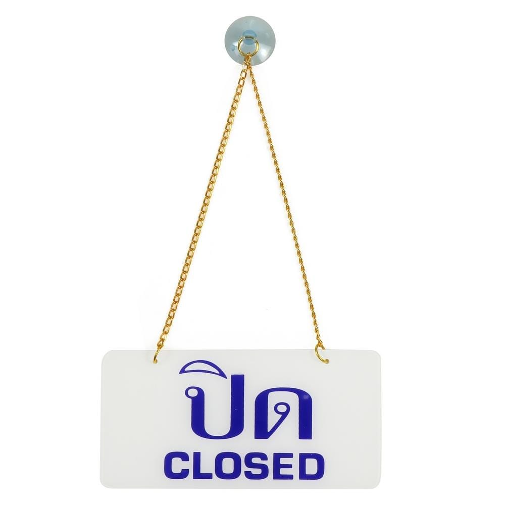 ป้ายห้องเปิด-ปิด SICNCO SIGN สีขาว/สีน้ำเงิน