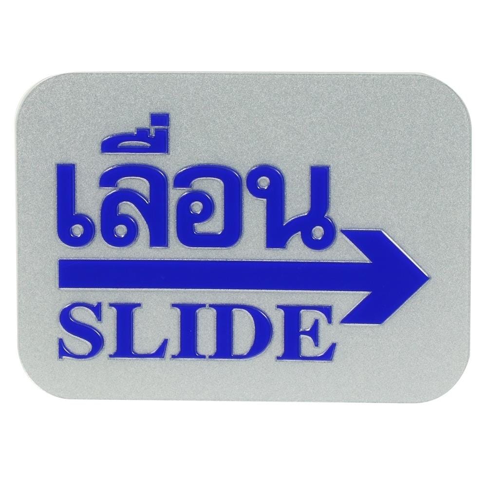 ป้ายเลื่อนขวา FUTURE SIGN สีเงิน/สีน้ำเงิน