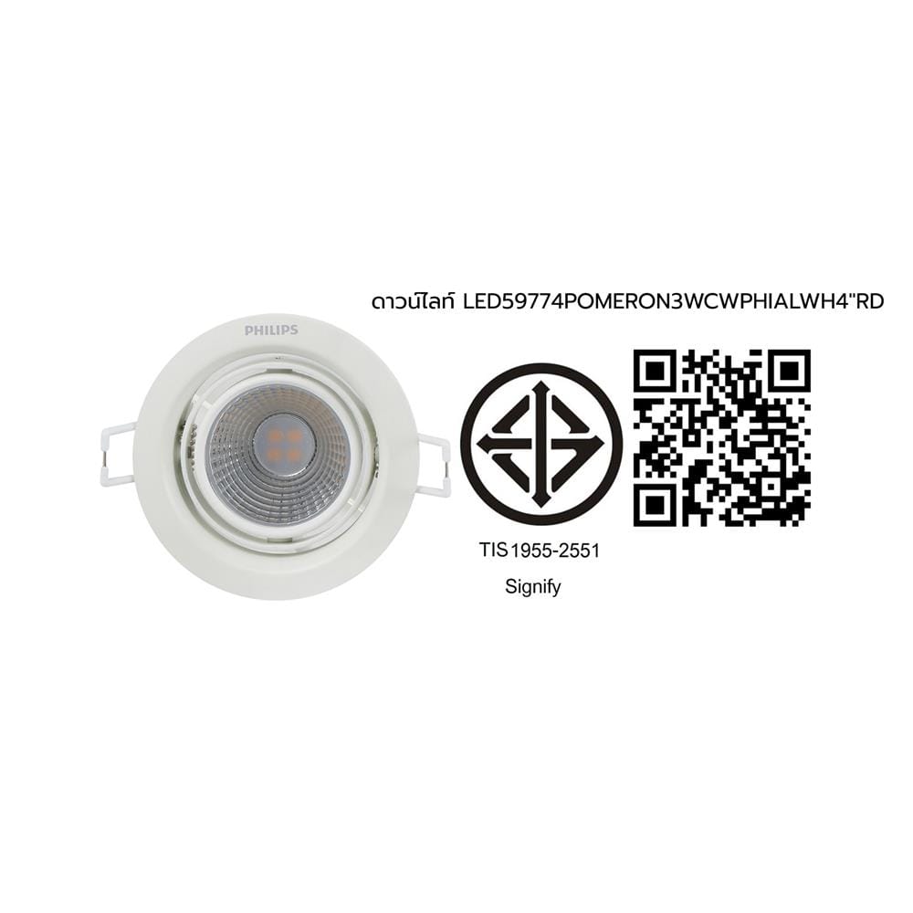 ดาวน์ไลท์ LED PHILIPS 59774 POMERON 4 นิ้ว 3 วัตต์ COOL WHITE สีขาว
