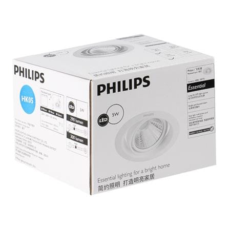 ดาวน์ไลท์ LED PHILIPS 59775 POMERON 4 นิ้ว 5 วัตต์ WARM WHITE สีขาว_2