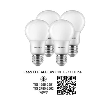 หลอด LED PHILIPS A60 8 วัตต์ DAYLIGHT E27 (แพ็ก 4 ชิ้น)_4