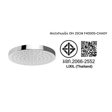 ฝักบัวก้านแข็ง AMERICAN STANDARD F40005-CHADY_2