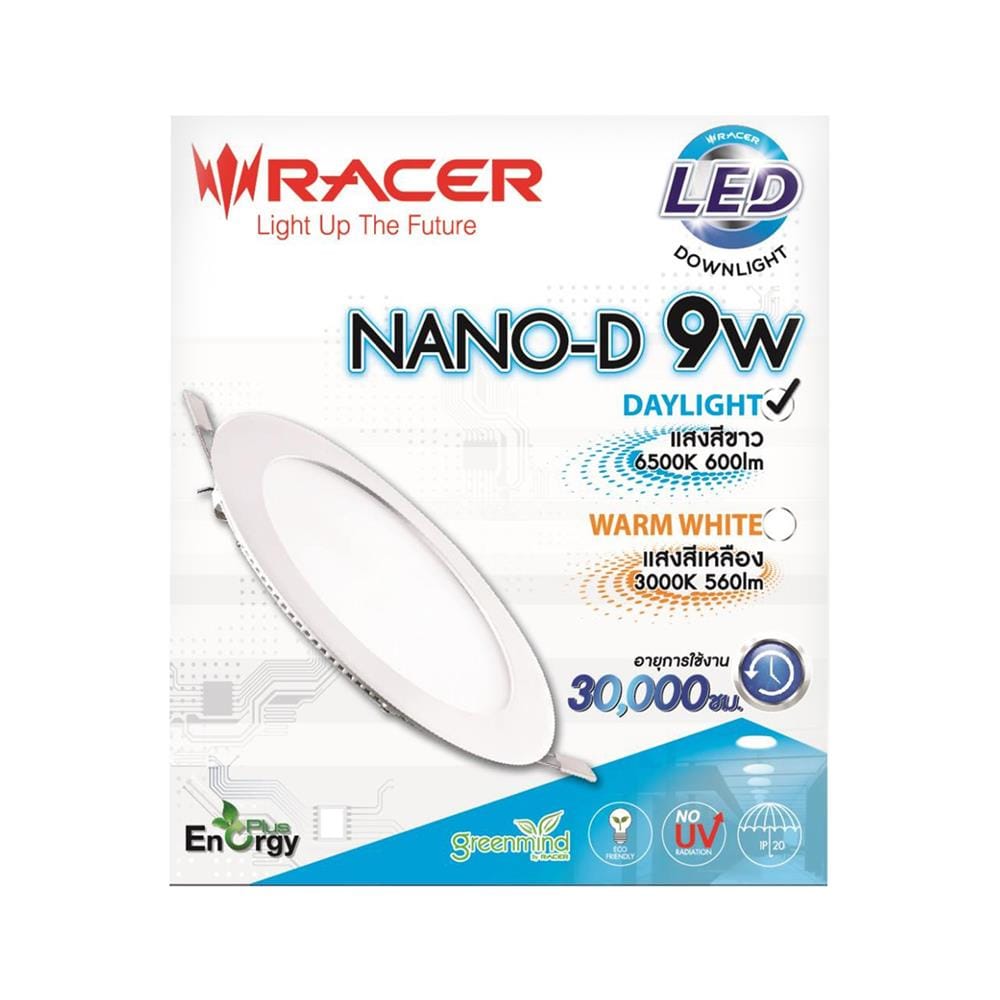 ดาวน์ไลท์ LED RACER 5.7 นิ้ว 9 วัตต์ DAYLIGHT สีขาว