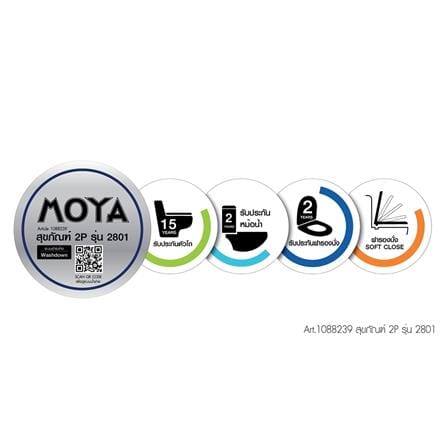 สุขภัณฑ์ 2 ชิ้น MOYA 2801 4.5 ลิตร สีขาว_5