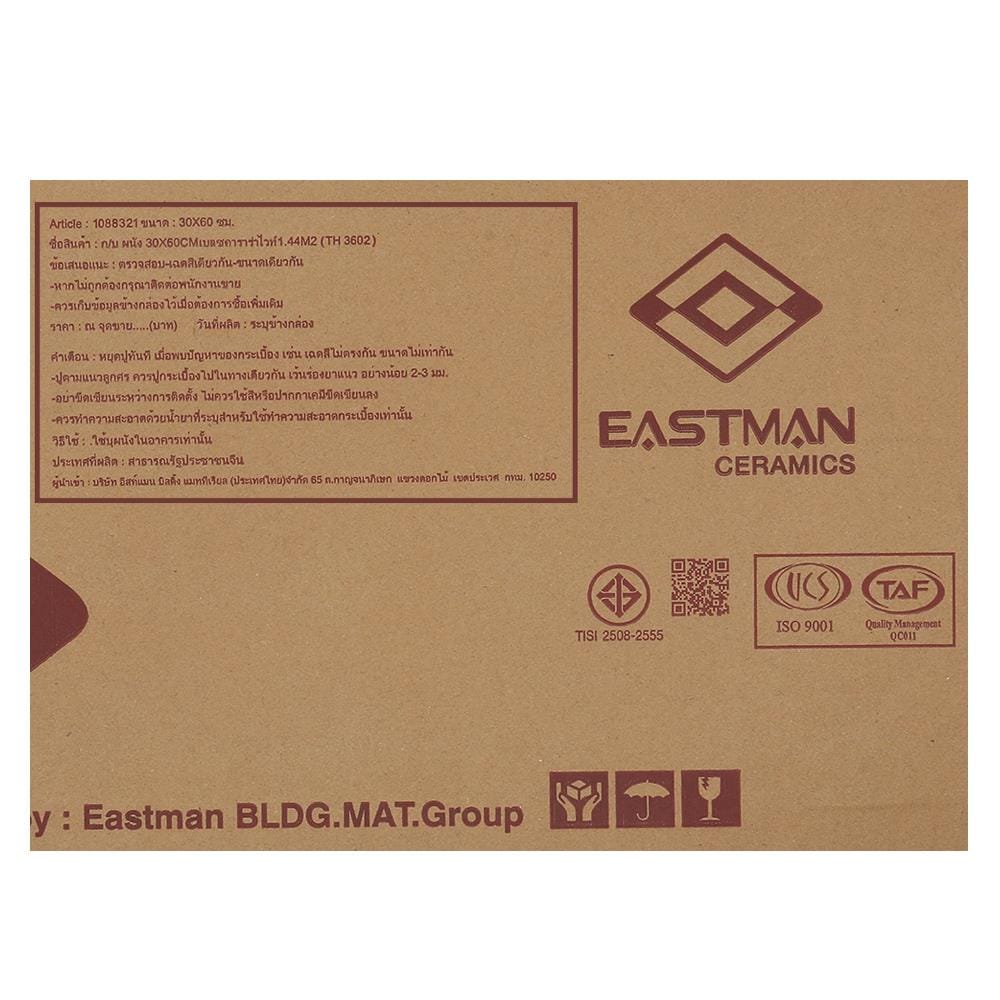 กระเบื้องผนัง 30x60 ซม. EASTMAN เบลซคาราร่า ไวท์ 1.44M2