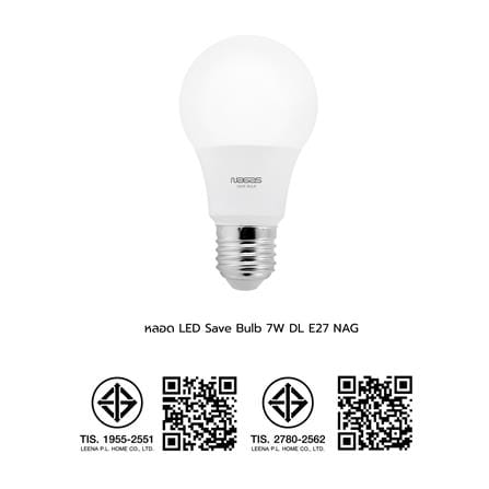 หลอด LED NAGAS SAVE BULB 7 วัตต์ DAYLIGHT E27_4