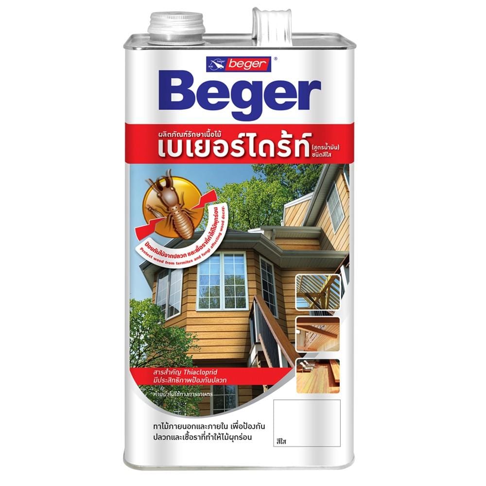 BEGERDRITE สูตรน้ำมัน สีใส 1.5L (ชนิดทา)