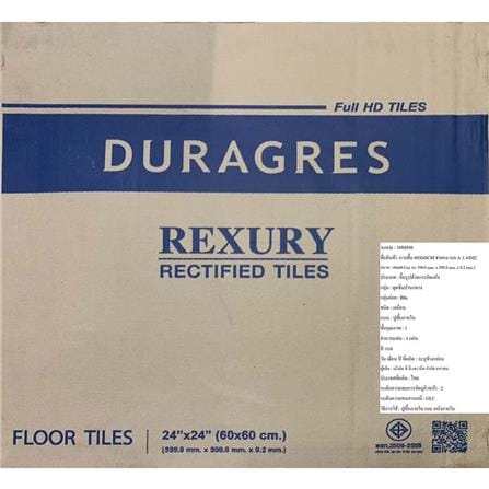 กระเบื้องพื้น 60x60 ซม. CERGRES ชาตอง เบจ A 1.44M2_7