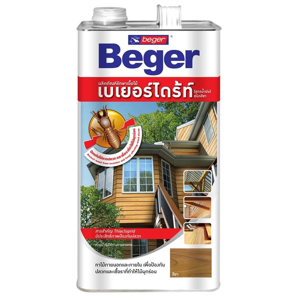 BEGERDRITE สูตรน้ำมัน สีชา 1.5L(ชนิดทา)