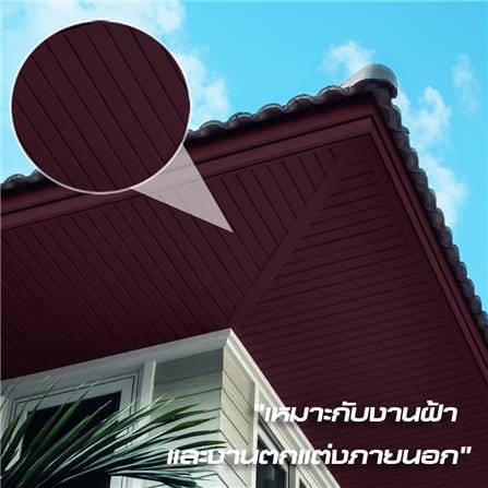 ไม้ระแนง DURAONE ลายไม้ 5X300X0.8 ซม. สีธรรมชาติ 10 แผ่น_3