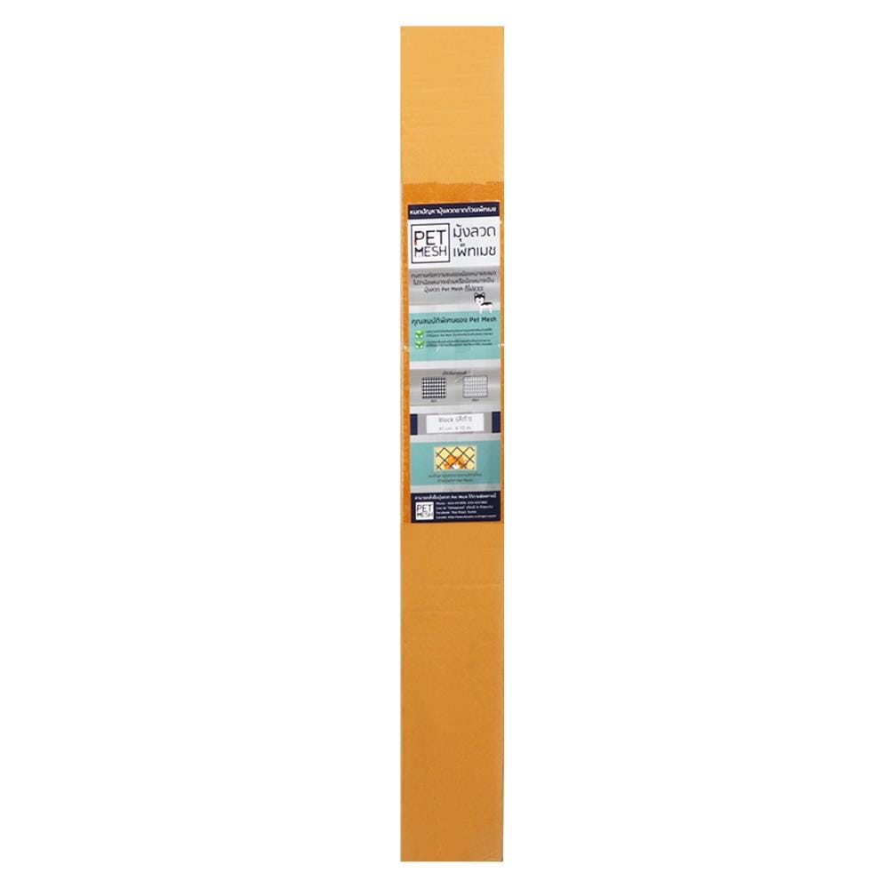 มุ้งลวดใยสังเคราะห์ PET MESH 91 CM X 10 ม. สีดำ