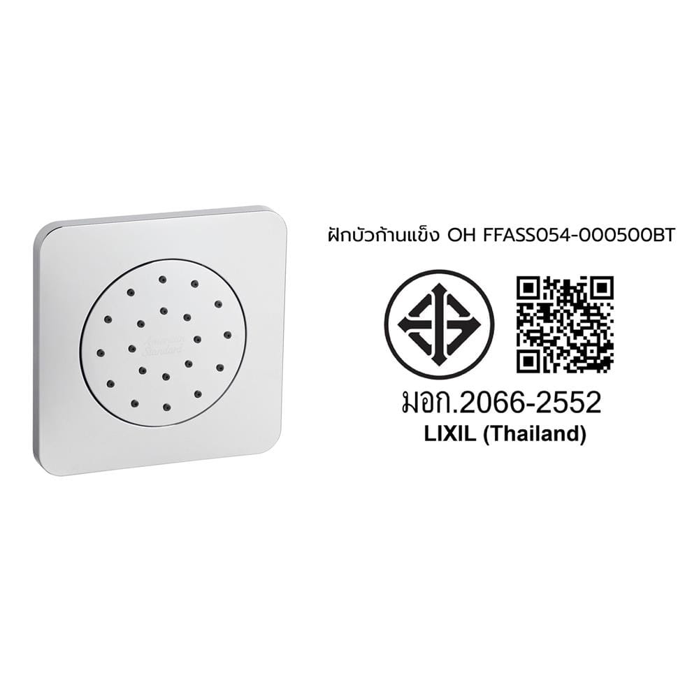 ฝักบัวก้านแข็ง AMERICAN STANDARD FFASS054-000500BT0