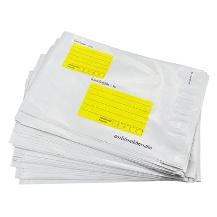 ซองไปรษณีย์พลาสติก 20x26+4 ซม. 50 ใบ_0