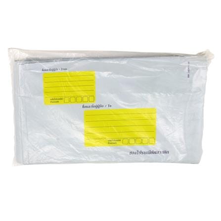 ซองไปรษณีย์พลาสติก 20x26+4 ซม. 50 ใบ_1