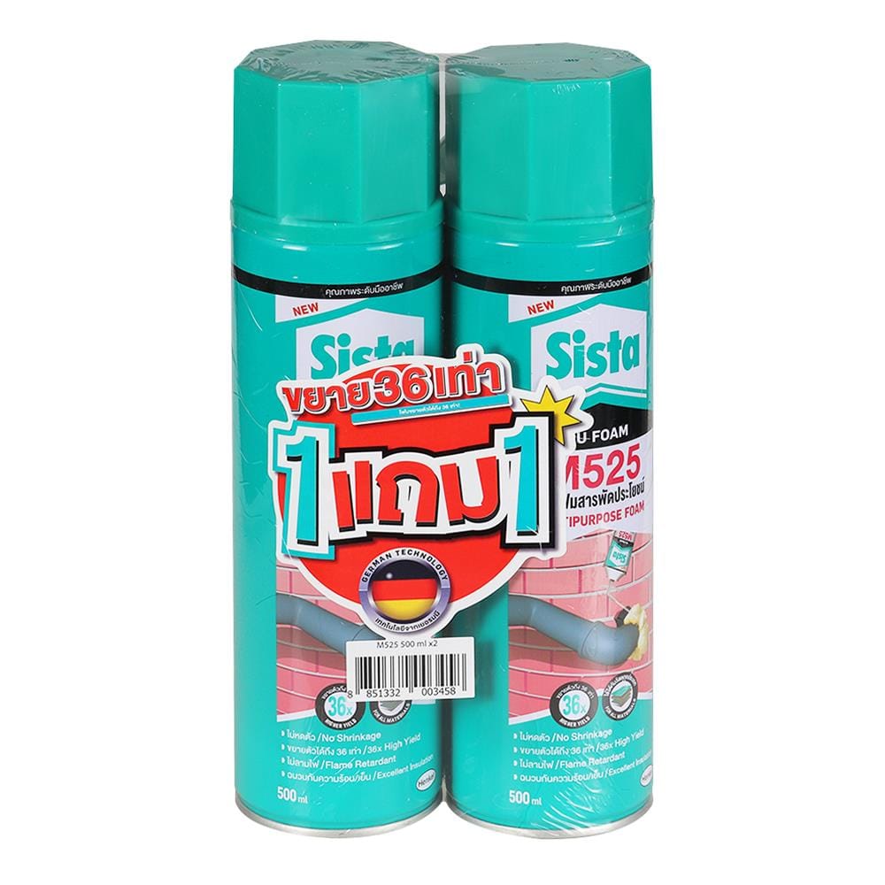 สเปรย์โฟม SISTA M525 500 มล. สีขาว (1 แถม 1)_1