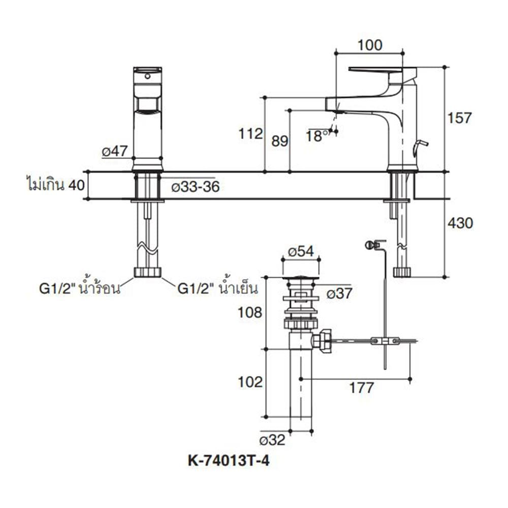 ก๊อกอ่างล้างหน้าผสม KOHLER K-74013X-4-CP