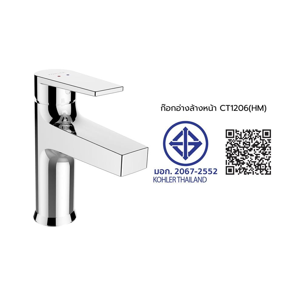 ก๊อกอ่างล้างหน้าผสม KOHLER K-74013X-4-CP