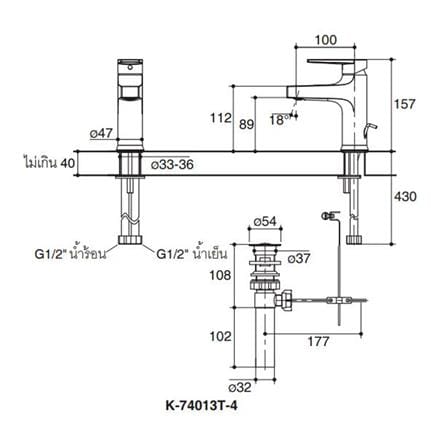 ก๊อกอ่างล้างหน้าผสม KOHLER K-74013X-4-CP_1