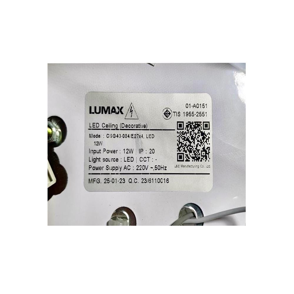 ไฟถาด LED L&E 01-A0151 12 วัตต์ DAYLIGHT/COOL WHITE/WARM WHITE สีขาว 1 หัว