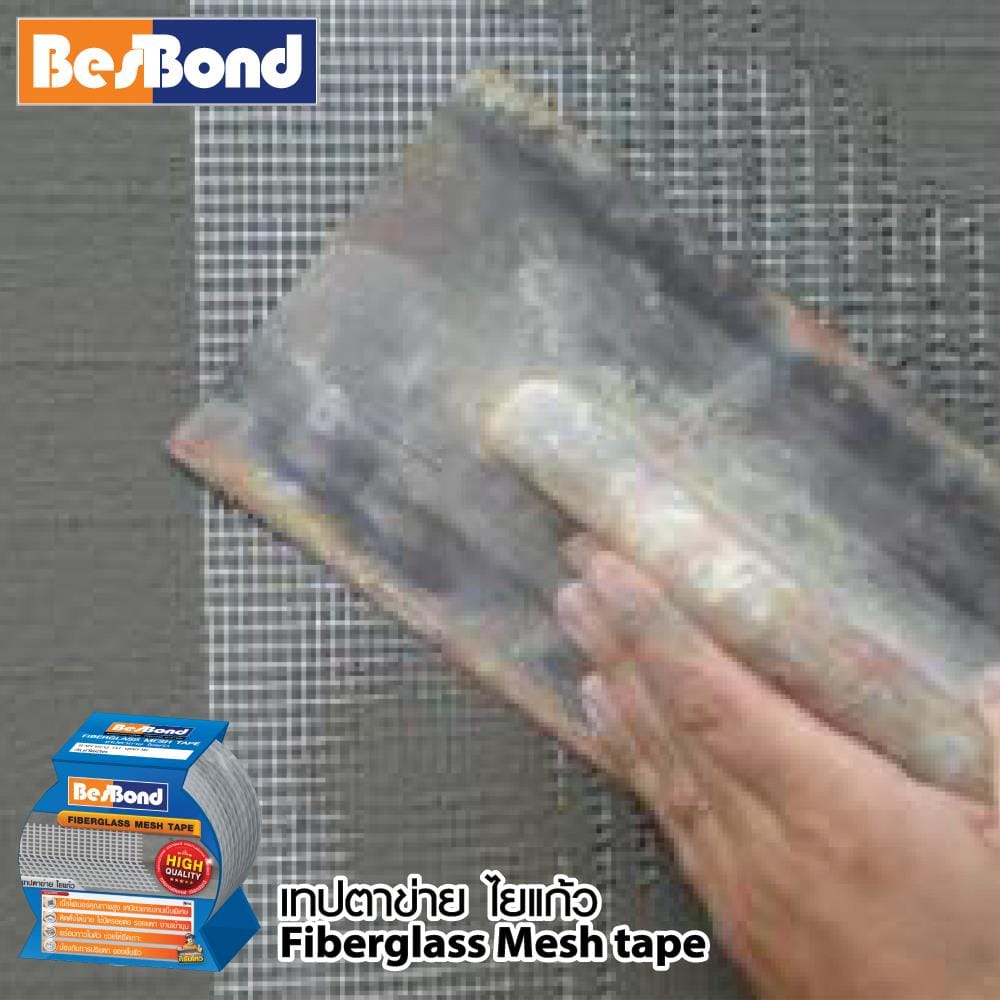 เทปกาวไฟเบอร์ BESBOND 5 CMX45เมตร สีขาว