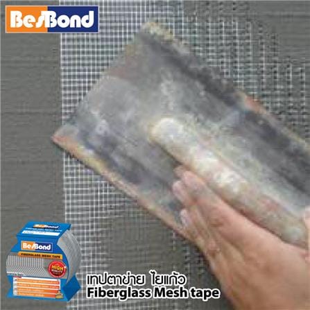 เทปกาวไฟเบอร์ BESBOND 5 CMX45เมตร สีขาว_2