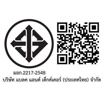 สว่านกระแทกไร้สาย (พร้อมแบตเตอรี่) STANLEY SBH201D2K-B1 18 โวลต์_1